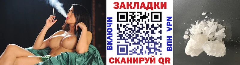 Наркотические вещества Людиново Амфетамин  Меф  Кокаин  Альфа ПВП  ГАШИШ  Бошки Шишки 