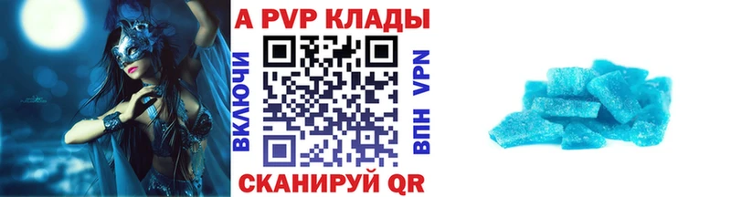 купить закладку  Людиново  A PVP СК 