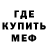 Героин гречка WolTim