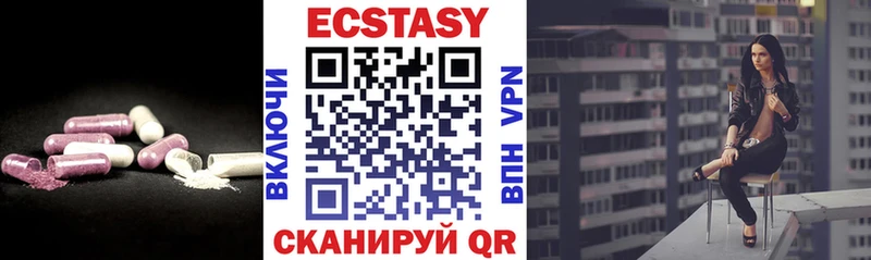 Экстази круглые  где купить наркоту  Людиново 