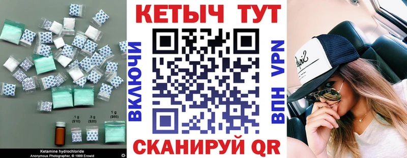 Кетамин VHQ наркота Людиново