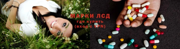 мефедрон VHQ Зеленодольск
