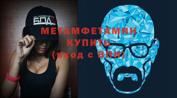мефедрон VHQ Зеленодольск