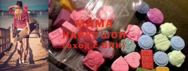 мефедрон VHQ Зеленодольск