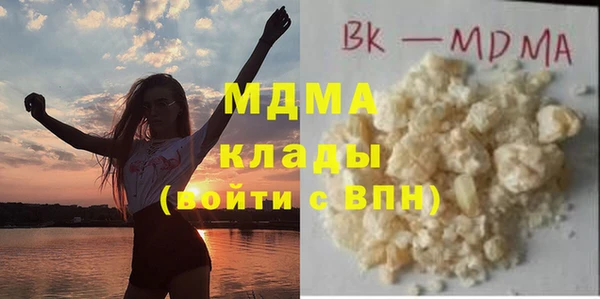 мдма Зерноград