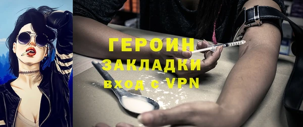 мефедрон VHQ Зеленодольск