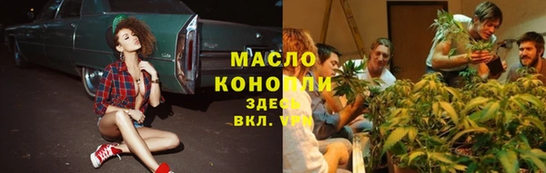 мдма Зерноград