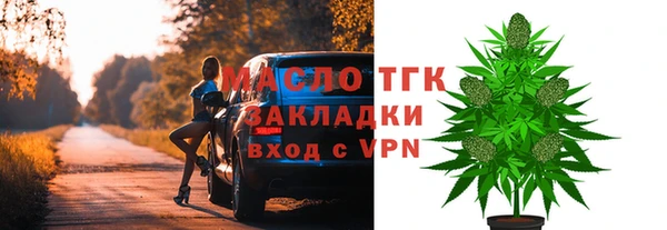 мдма Зерноград