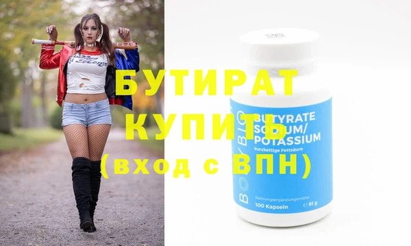 мефедрон Зеленокумск