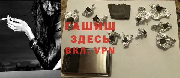 мефедрон VHQ Зеленодольск