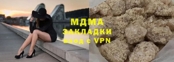 мефедрон Зеленокумск