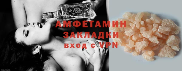 мдма Зерноград