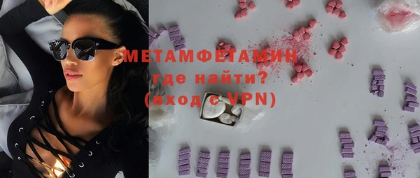 мефедрон VHQ Зеленодольск