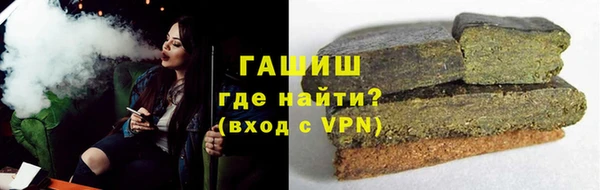 мефедрон Зеленокумск