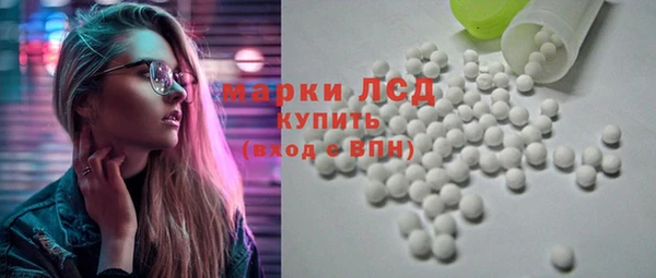 мдма Зерноград