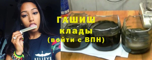 мефедрон Зеленокумск