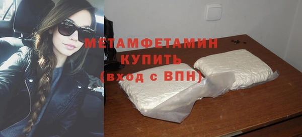 мефедрон VHQ Зеленодольск