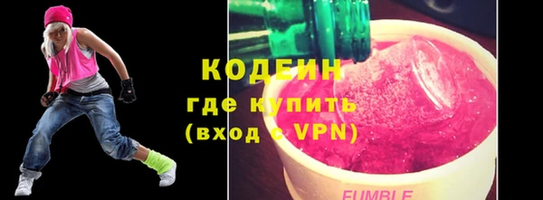 мдма Зерноград