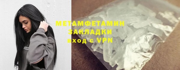 мдма Зерноград