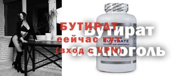 мефедрон Зеленокумск