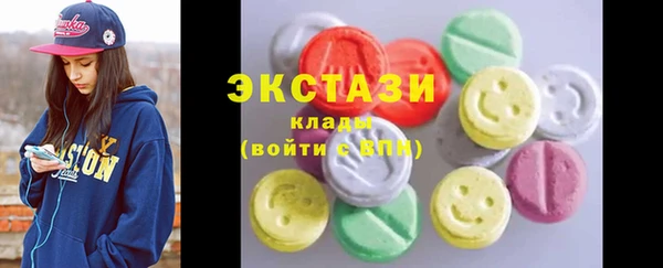 мдма Зерноград
