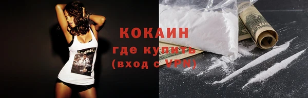мдма Зерноград