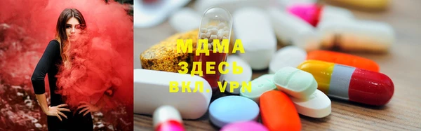мефедрон Зеленокумск