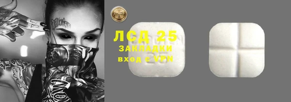 мдма Зерноград
