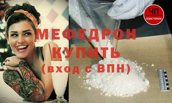 молекула духа Переславль-Залесский