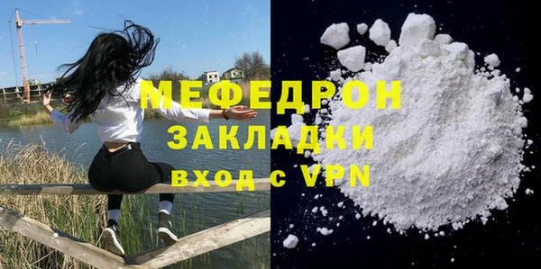 мдма Зерноград
