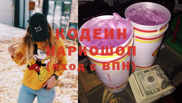 мефедрон Зеленокумск