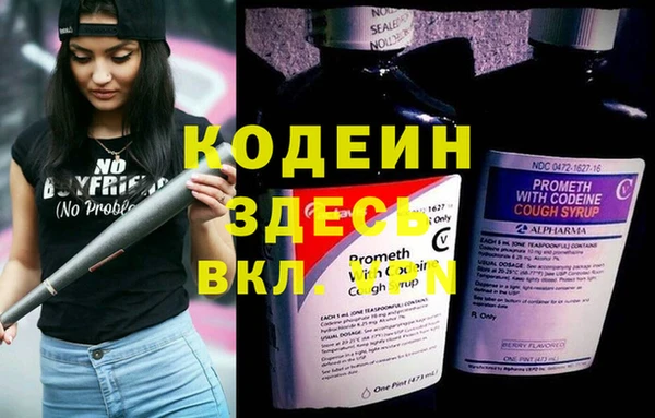 мефедрон Зеленокумск