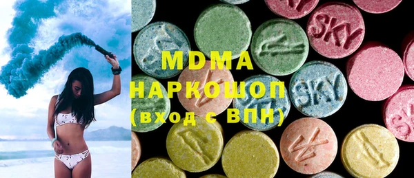 мдма Зерноград