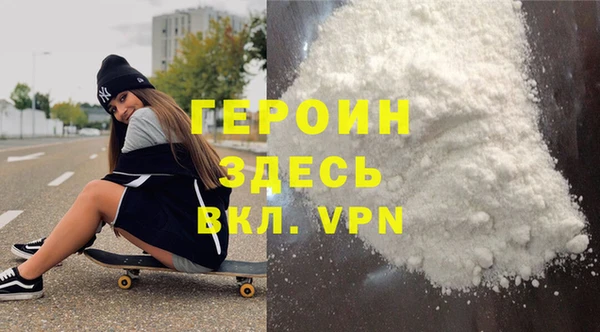 мефедрон Зеленокумск