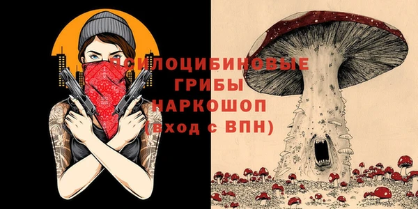 мефедрон Зеленокумск