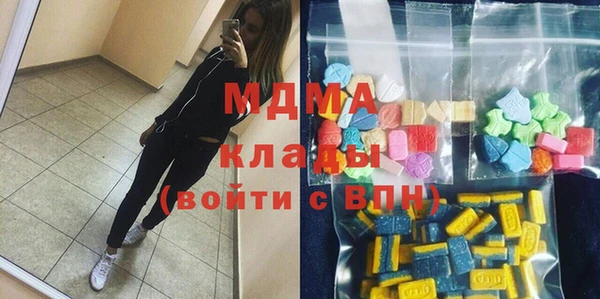 мефедрон VHQ Зеленодольск