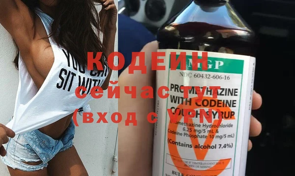 мефедрон VHQ Зеленодольск