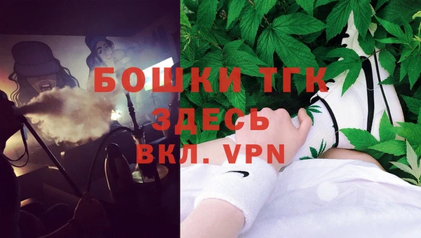 мефедрон Зеленокумск