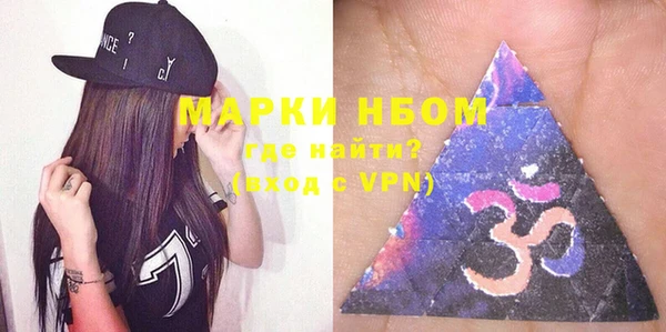 мефедрон VHQ Зеленодольск