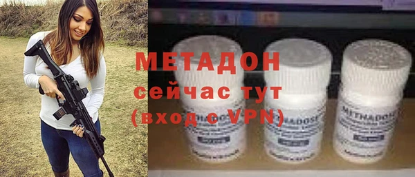 мдма Зерноград