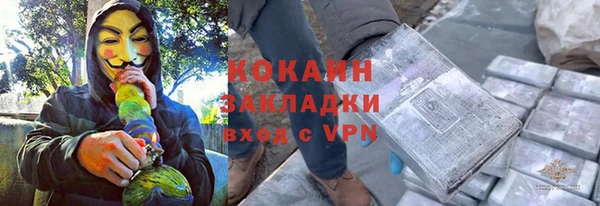 мефедрон Зеленокумск