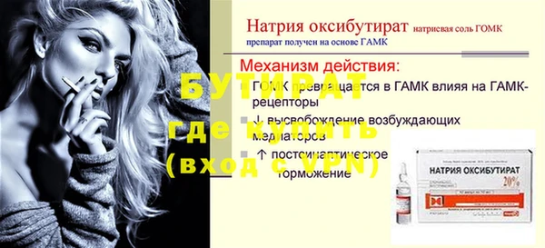 мдма Зерноград