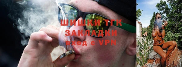 мефедрон VHQ Зеленодольск