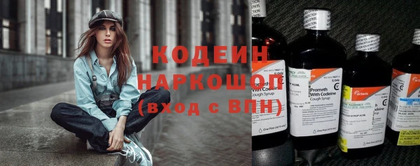мефедрон Зеленокумск