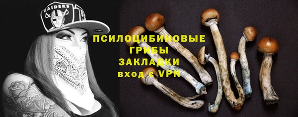 мефедрон Зеленокумск