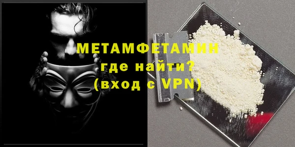 мефедрон Зеленокумск