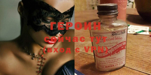 мефедрон Зеленокумск