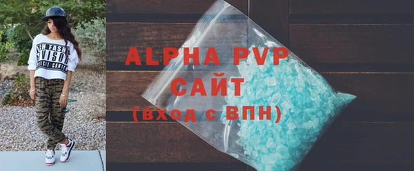 мдма Зерноград