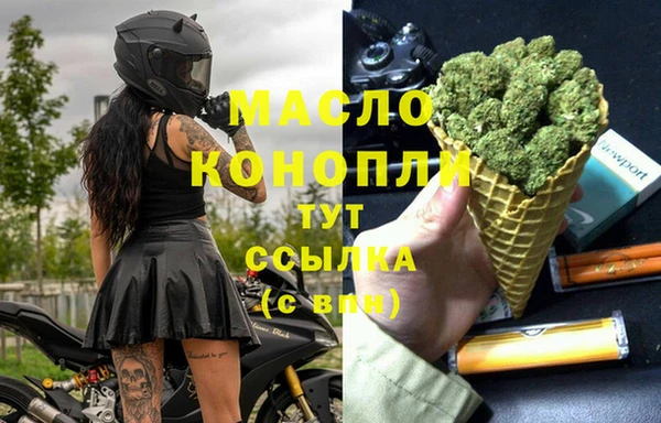 мефедрон VHQ Зеленодольск