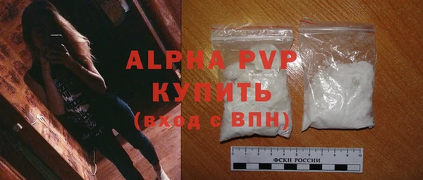 мефедрон VHQ Зеленодольск